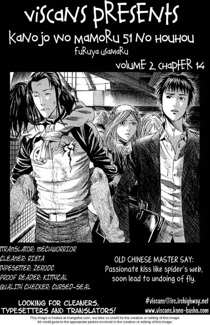 Kanojo wo Mamoru 51 no Houhou Chapter 14 20